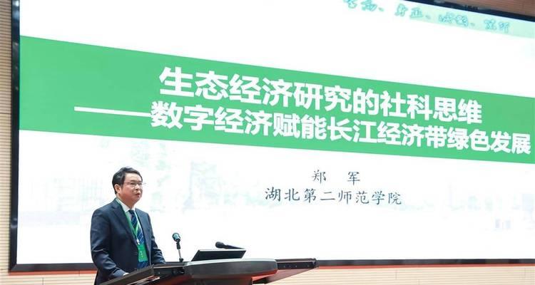 以森林创造模式飞行按键指令的奇妙世界（解锁创造力的关键——掌握森林创造模式中的飞行按键指令）-第2张图片-数科之翼