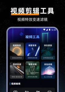 探寻最佳的MP3剪辑软件（选择一个适合您的音乐剪辑利器）-第1张图片-数科之翼