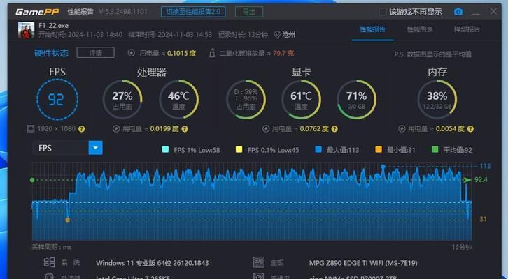 R7265显卡性能全面解析（探索R7265显卡的性能表现及应用领域）-第2张图片-数科之翼