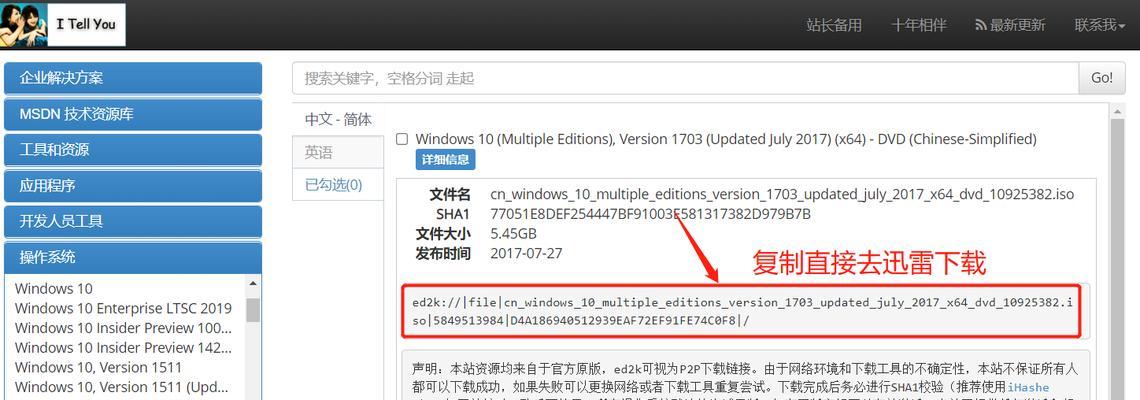 使用启动U盘进入PE系统的完整教程（轻松操作，快速进入PE系统，解决电脑故障）-第1张图片-数科之翼