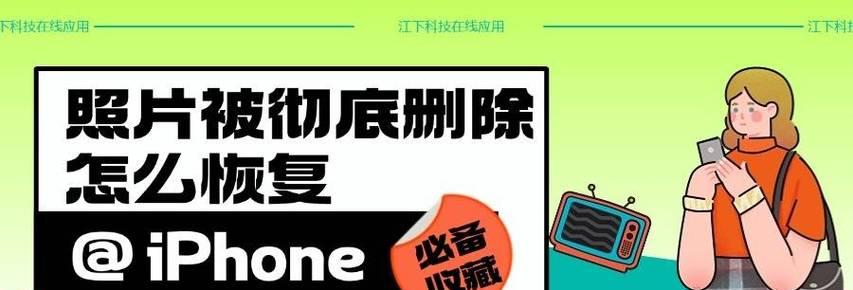 如何使用iTunes备份通话记录（简单教程帮助您备份通话记录到iTunes）-第2张图片-数科之翼