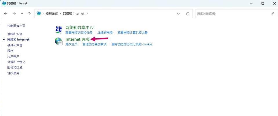 解决无法上网的WiFi连接问题（探索解决WiFi连接但无法上网的技巧及方法）-第1张图片-数科之翼