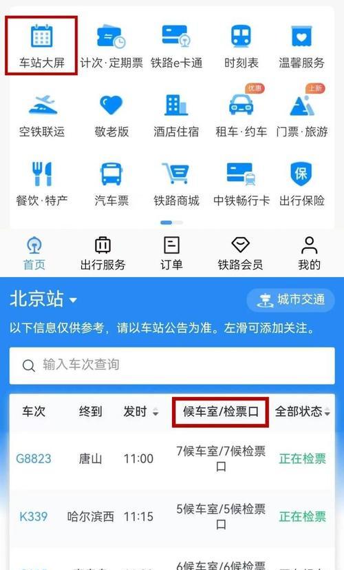 使用U盘UEFI安装系统教程（一步步教你如何使用U盘进行UEFI安装系统）-第2张图片-数科之翼