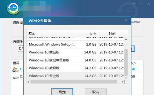 Win10无U盘越狱教程（无需U盘，快速解锁Win10系统限制）-第1张图片-数科之翼