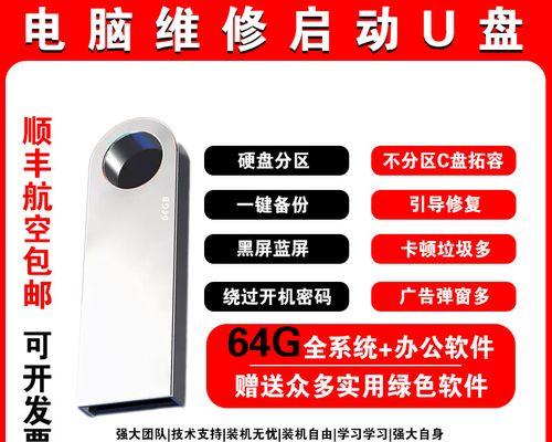 Win10无U盘越狱教程（无需U盘，快速解锁Win10系统限制）-第2张图片-数科之翼