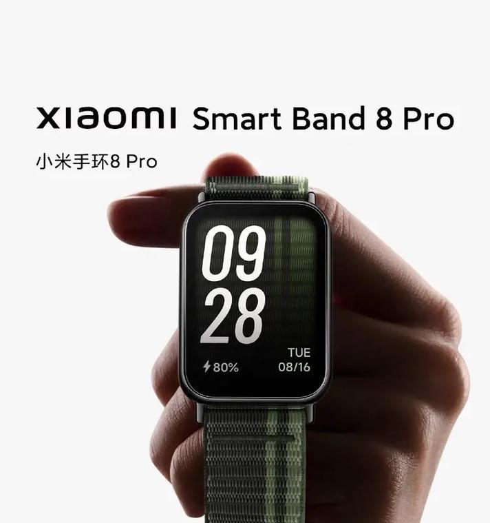 运动手环（揭秘运动手环的秘密，让你的运动更智能）-第1张图片-数科之翼