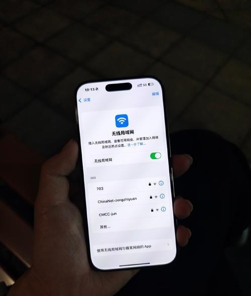 为什么我的设备无法连接到Wi-Fi网络？（探究Wi-Fi连接不上的原因及解决方法）-第1张图片-数科之翼