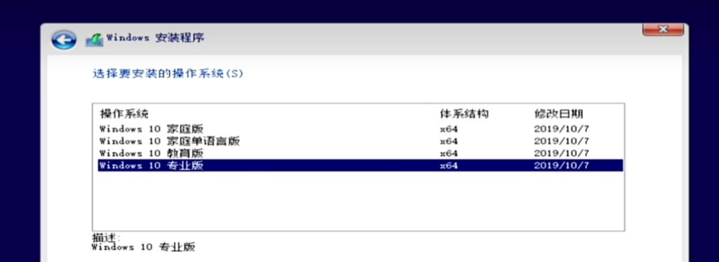 将苹果电脑升级至Windows10系统的完整教程（以苹果设备为平台，教你如何安装Windows10系统）-第2张图片-数科之翼