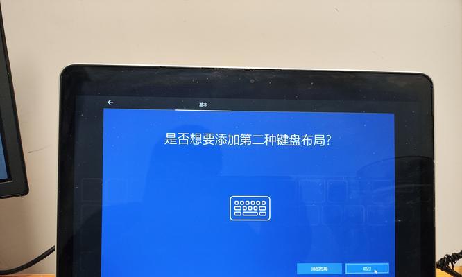 将苹果电脑升级至Windows10系统的完整教程（以苹果设备为平台，教你如何安装Windows10系统）-第3张图片-数科之翼