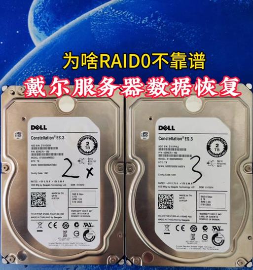 如何使用戴尔恢复数据（戴尔电脑数据恢复的步骤和技巧）-第1张图片-数科之翼