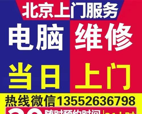 如何使用戴尔恢复数据（戴尔电脑数据恢复的步骤和技巧）-第3张图片-数科之翼