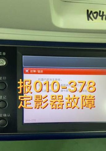 施乐五代5575（高效、可靠、多功能，满足各类办公需求）-第1张图片-数科之翼