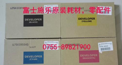 施乐五代5575（高效、可靠、多功能，满足各类办公需求）-第3张图片-数科之翼