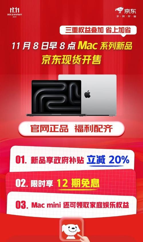 苹果手机副屏的功能和使用体验（以苹果手机副屏为主题，探索其功能与实用性）-第3张图片-数科之翼