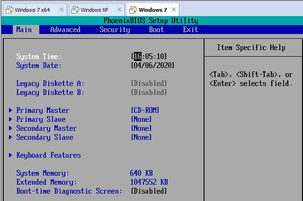 通过PE安装ISO系统，轻松安装Win7系统（使用PE工具快速安装ISO镜像文件，无需刻录光盘）-第3张图片-数科之翼