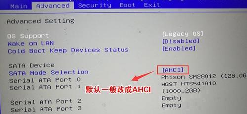 华硕电脑如何重装Win7系统？（详细教程和步骤指南，让您轻松重装系统）-第3张图片-数科之翼