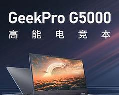 联想G50-75（一款完美平衡性价比与性能的选择）-第1张图片-数科之翼