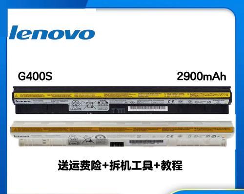 联想G50-75（一款完美平衡性价比与性能的选择）-第2张图片-数科之翼