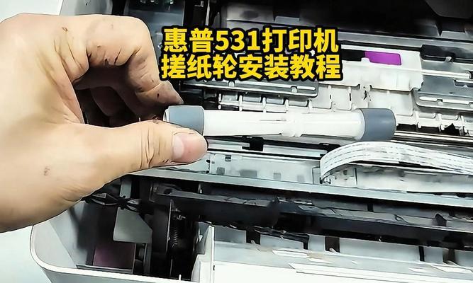 解决惠普打印状态错误的方法（快速处理惠普打印机状态错误的技巧）-第2张图片-数科之翼