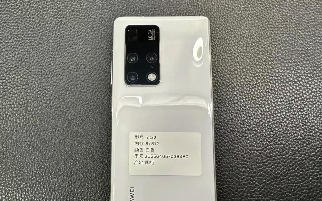 华为X2（华为X2带来的性创新与出色表现）-第2张图片-数科之翼