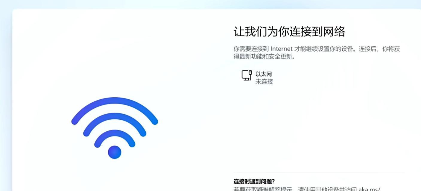 联想笔记本网卡驱动异常修复方法（解决联想笔记本网卡驱动问题的有效措施）-第3张图片-数科之翼