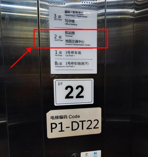 使用DellU盘安装系统教程——Win764位（简单易懂的安装指南，让您轻松装机）-第2张图片-数科之翼