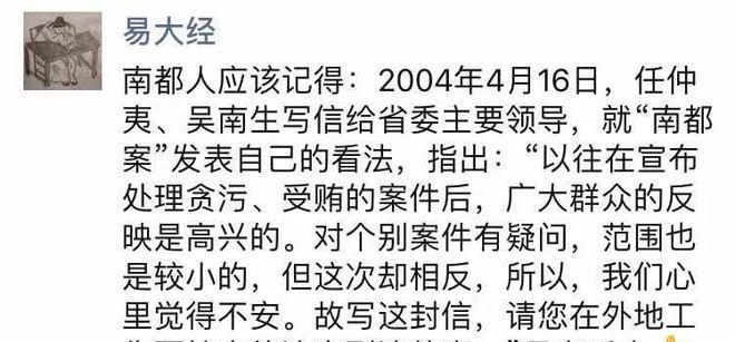 天天快报（深度报道，助你掌握时事要闻）-第2张图片-数科之翼