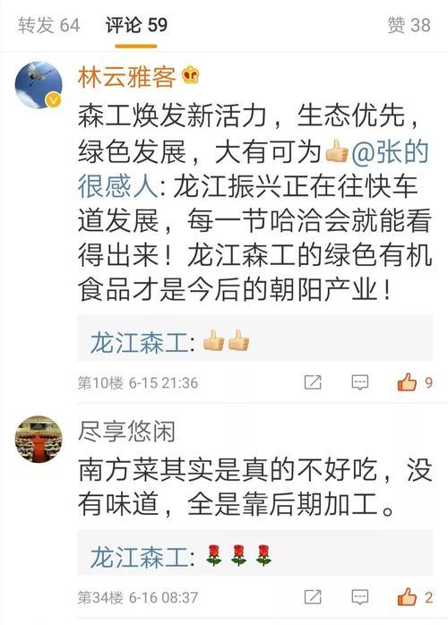 天天快报（深度报道，助你掌握时事要闻）-第3张图片-数科之翼