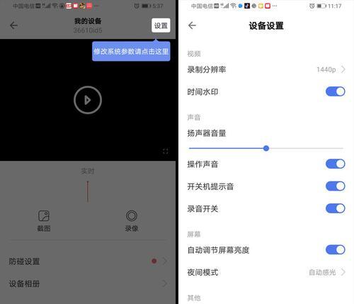 探索WiFi密码显示器的使用方法（轻松管理和分享无线网络密码的利器）-第2张图片-数科之翼