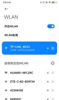 电脑出现黄三角感叹号的原因及解决方法（解读电脑黄三角感叹号，帮你快速解决电脑问题）-第1张图片-数科之翼