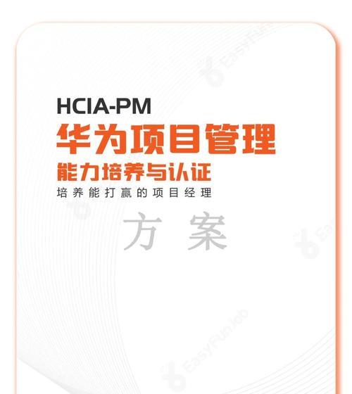 任正非（倾听者与启迪者，任正非改变知识传播方式的先驱）-第2张图片-数科之翼