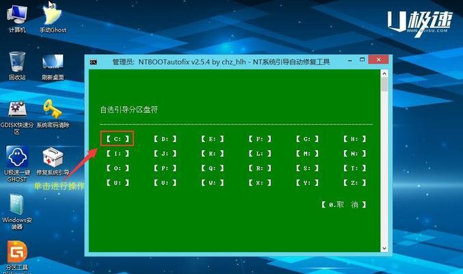 Windows8装机详细教程（一步步教你使用U盘启动装机，轻松搭建Windows8系统）-第1张图片-数科之翼
