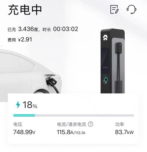 手机充电功率之探究（了解手机充电功率的重要性及影响因素）-第2张图片-数科之翼