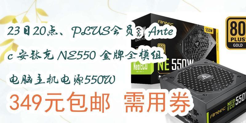 安钛克700电源性能评测（高效稳定、静音运行，为你的电脑提供稳定可靠的动力源）-第3张图片-数科之翼