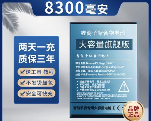 华为P9电池续航能力分析（了解华为P9电池性能及使用技巧，轻松应对长时间使用需求）-第1张图片-数科之翼