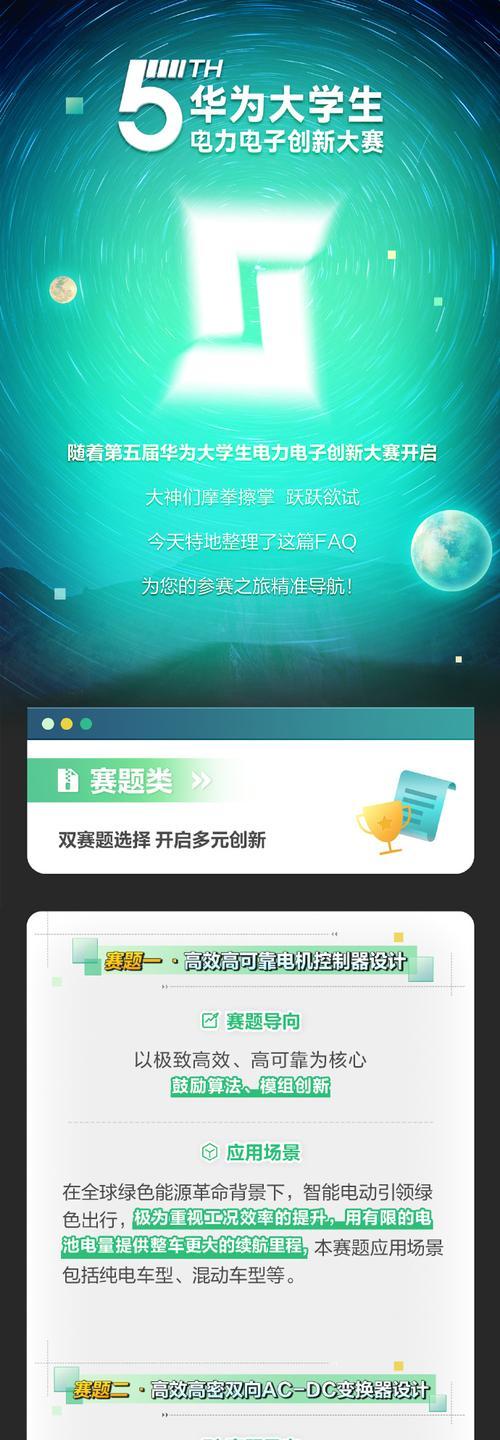 华为大学（打造顶级科技教育平台，塑造创新人才）-第3张图片-数科之翼