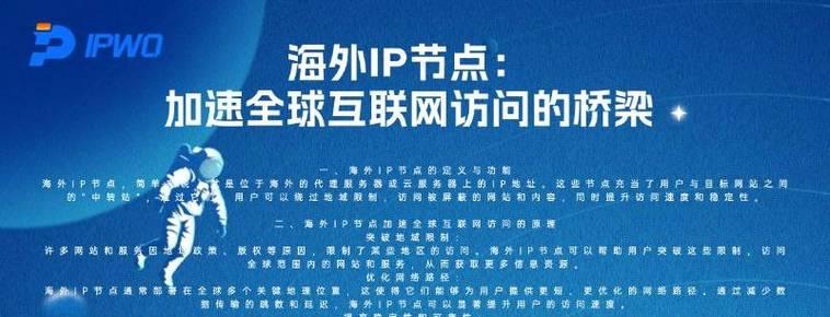 SDN在网络中的稳定性探究（以SDN技术为基础的网络架构稳定性分析与解决方案）-第1张图片-数科之翼