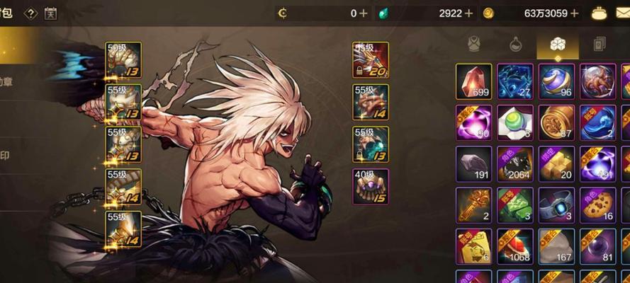 《狂战士完美附魔所需宝珠一览》（探索狂战士附魔路径，了解所需宝珠及其用途）-第3张图片-数科之翼