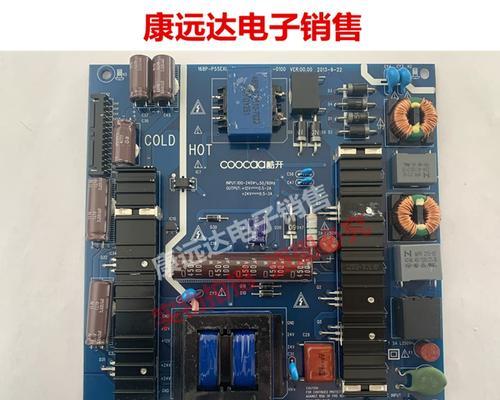 酷开55K1Y（打造无与伦比的高清智能家庭娱乐体验）-第1张图片-数科之翼