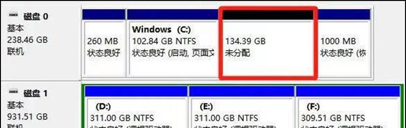 win10安装双系统硬盘安装教程（从零开始，轻松安装双系统，玩转win10）-第3张图片-数科之翼