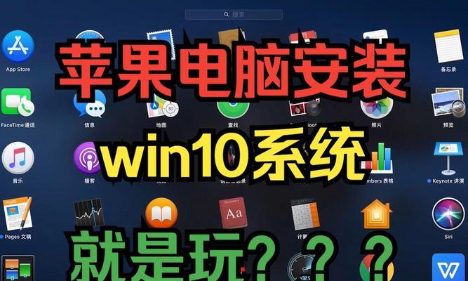win10安装双系统硬盘安装教程（从零开始，轻松安装双系统，玩转win10）-第2张图片-数科之翼