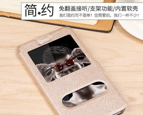 华为V9显示屏（领先一步的显示技术与全面体验）-第1张图片-数科之翼