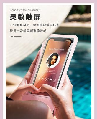 小米Note2散热性能详解（高效散热系统保障性能稳定）-第3张图片-数科之翼