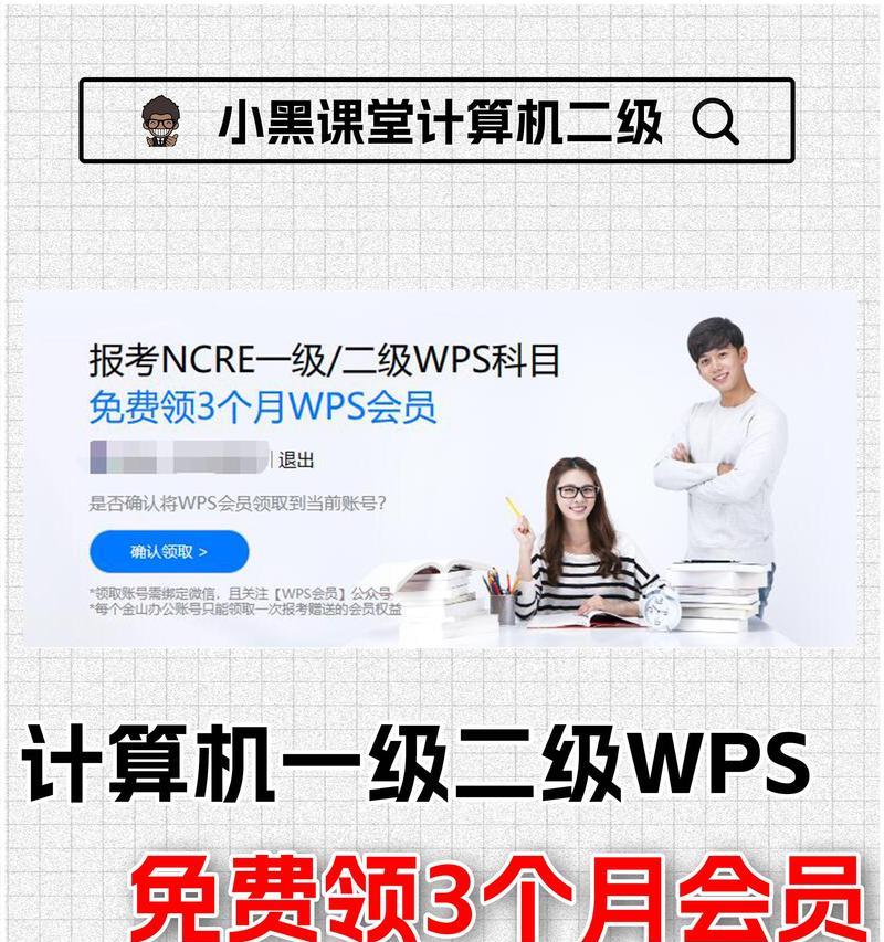 如何取消WPS的修订模式（简单教程帮助你关闭WPS修订模式）-第1张图片-数科之翼