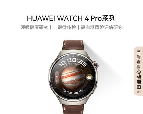 中兴Watch（了解中兴Watch的功能和特点，以及用户体验）-第3张图片-数科之翼