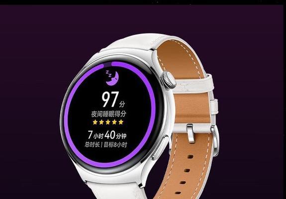 中兴Watch（了解中兴Watch的功能和特点，以及用户体验）-第1张图片-数科之翼