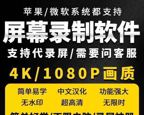 使用iMac安装Windows7系统的简易教程（一步步教你在iMac上安装Windows7系统，并享受双系统的便利）-第2张图片-数科之翼