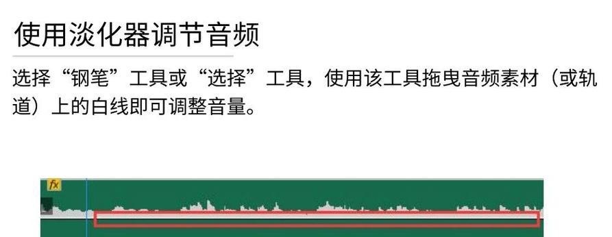 消除电脑声音中的滋滋滋噪音，让你的电脑更静音（解决电脑滋滋滋噪音问题的有效方法）-第1张图片-数科之翼