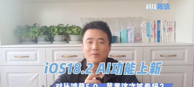 最新香港iOS账号分享，畅享海量应用资源（一键获取香港iOS账号，尽情畅玩优质应用）-第1张图片-数科之翼