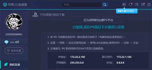 变速齿轮加速器（探索机械工程的新领域，提升传动效率和性能）-第1张图片-数科之翼